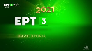 ΕΡΤ3 - New Year Bumper (2021)