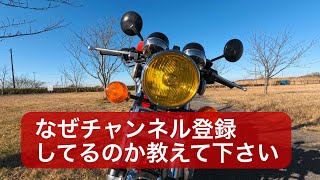 親って？\u0026チャンネル登録している理由は？