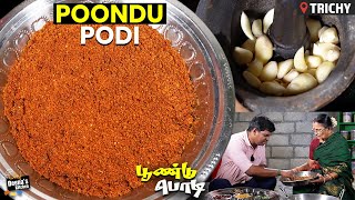 பூண்டு பொடி செய்வது எப்படி | Poondu/Garlic Podi Recipe in Tamil | CDK 1268 | Chef Deena's Kitchen