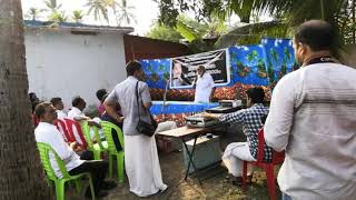 പ്രദിൻ വധം, പ്രതിഷേധം, ചെമ്മാപ്പിള്ളി പഴയ പോസ്റ്റ് ഓഫീസ്, കോൺഗ്രസ്(I), സി.ടി. ജോസ്