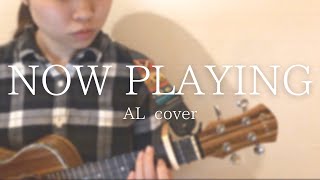 100日後に聴かせたいウクレレ  AL/NOW PLAYING   cover