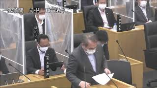 飯塚市議会　令和２年第３回定例会（一般質問）光根正宣議員