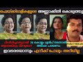 മല്ലികാമ്മ കണക്കിന് കൊടുത്തു | MALLIKAMMA | PRITHVIRAJ | HEMA COMMITTE REPORT