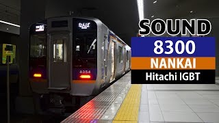 [Sound] 南海8300系//Hitachi IGBT-inveter/全閉内扇//[空港急行]関西空港→難波