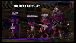 【Splatoon2】ニワトリタマゴフェス　100倍マッチとちょこぺろさんとの激闘の末勝利！？