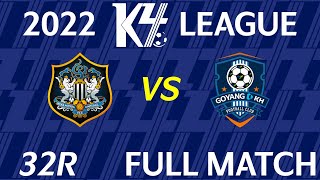 [K4 League] 서울노원유나이티드 vs 고양KH축구단 32R FULL MATCH