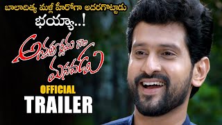 Annapurnamma Gari Manavadu Official Trailer || Baladitya || Archana || Telugu Trailers || NSE