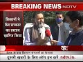 farmers protest yogendra yadav ने बताया किसानों ने क्यों खारिज किया amit shah का प्रस्ताव