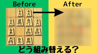 【四間飛車vs銀冠穴熊】臨機応変柔軟に組み替える #四間飛車 #居飛車穴熊 #銀冠穴熊 #将棋クエスト #2切れ