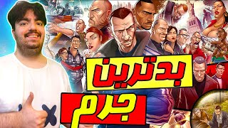 GTA | 👿🔥☠️ ده 10 تا از خفن ترین و بدترین جرم ها تو سری جی تی ای