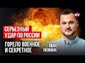 Іранські ракети зіграли фатальну роль для Путіна | Яковина