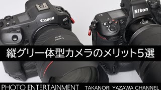 #699 【How to】使用歴25年・縦グリ一体型カメラは何がいいのか！？