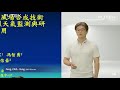 2021未來科技館技術發表會－10 17－自然科學永續與太空科技技術發表