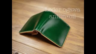 在庫品　Leder ogawa anilin cordovan Green x Leder ogawa oil cordovan Natural  Smart wallet（SP)