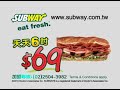 subway 最新郭泓志廣告