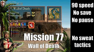 Stronghold Crusader HD - Mission 77 - Wall of Death [90 speed, no pause, no save]