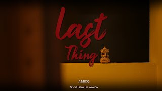 Last thing สิ่งสุดท้าย l Short Film By Amico