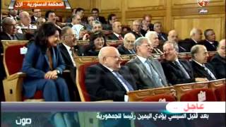 #صوت_الناس -  وصول وزير الداخلية و د / الجنزوري والشخصيات العامة المصرية
