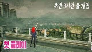 🎮게임 하나 기깔나게 만들었네... 메타포 리판타지오 초반 3시간 풀 게임 2K (PS4 PS5 / XO XSX / 스팀)