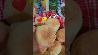 بطبوط 😋❤