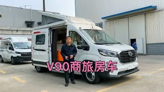 一款功能丰富具有多种优势的房车，6座商旅布局，可家用商务旅行