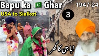 Mere Father ka 1947 wala 🇵🇰 Ghar - Sardar Couple arrived from USA to Sialkoti Pind