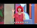 【oh 這就是美】20190331 秩序之美