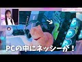 【ゲーミングデスク】最新の貴島明日香＆みんなのデスク紹介します！