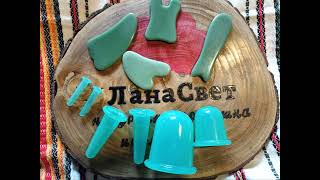 Gua sha или face cups? Кое да изберем? Кое е по-подходящо за нас?