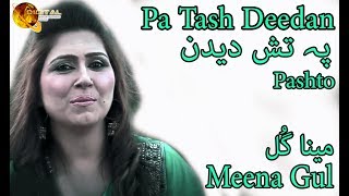 Pa Tash Deedan | Pashto Singer Meena Gul | HD Video Song