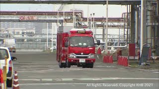 仙台市の製油所で硫黄が漏れ出る　職員５人軽傷（20210517OA)