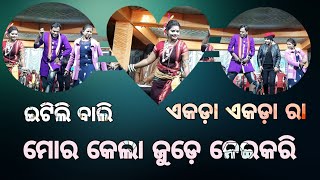 New Sambalpuri Orchestra Program 2022 || New Sambalpuri Orchestra 2022 || Saswat Tripathy Orchestra