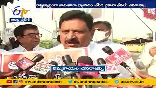 TDLP Protest Against Natu Sara Deaths | Day-3 | నాటు సారా మరణాలపై మూడో రోజూ నిరసన