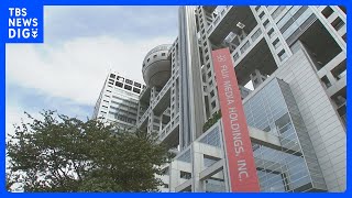 フジテレビ「FNS27時間テレビ」放送見送り　中居正広氏のトラブルにまつわる一連の問題をうけた対応か｜TBS NEWS DIG