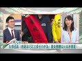 2025.01.20【台灣向前行 part5】藍白立委新上任就開始亂！促進大罷免時代！國民黨急了？北市黨部主委也加緊跑攤！