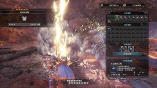 Monster Hunter: World　盾斧團大戰炎妃