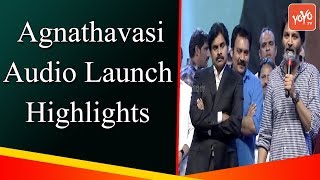 Pawan Kalyan's Agnathavasi Movie Audio Launch Highlights | Trivikram Extraordinary Speech | YOYO TV