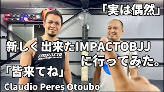 【ブラジリアン柔術】新しく出来たIMPACTOBJJ名古屋南!!たまたまオープンの日に行ってみたよ。