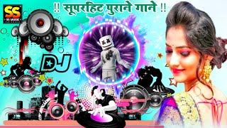 #Old Hindi Song Remix, # DJ Hi Tech Remix Song, DJ hi Tech basti Rajkamal, Dj Bastibnx, Rajkamal Mix