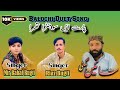 new song singer mir babal bugti