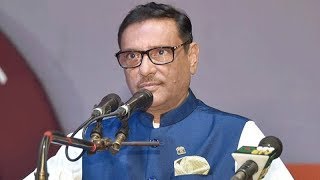 এখন কেমন আছেন কাদের? | Obaidul Quader | DCC Election Update | Somoy TV