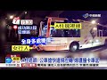 a柱遮眼 公車搶快違規左轉 婦遭撞卡車底│中視新聞 20170909