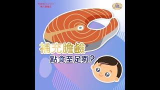 惠氏®S-26®ULTIMA®4 x BÉABA® [補充膽鹼小貼士] - 1:1