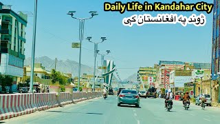 My Daily Life in Kandahar City Afghanistan | روزمره ژوند په کندهار کې | Afghan Vlog