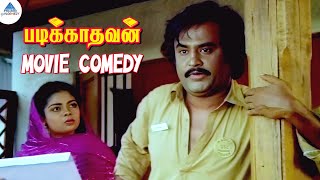 முதல்ல இந்த டப்பா வண்டியை சரி பண்ணு | Padikkadavan Movie Comedy Scene | Rajinikanth | Ambika