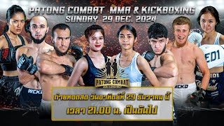 Patong Combat 29 DECEMBER 2024