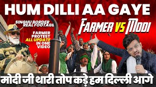 मोदी तेरी तोप कहाँ हम दिल्ली आ गए। Kisan Vs Modi | All Farmer Protest Update in One Video #farmers