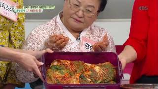 여유만만 - ‘김치도 종류별로 보관법이 다르다?’ 더 맛있게 김치 보관하는 법!