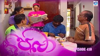 Paba | Episode - 410 | පබා | Ransilu