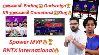 ഇജ്ജതി Ending😱 Godsreign🏆| K9 Comeback🔥| Spower MVP🏆| Soul vs Godl | Zhyrx Gaming | Esports Talks